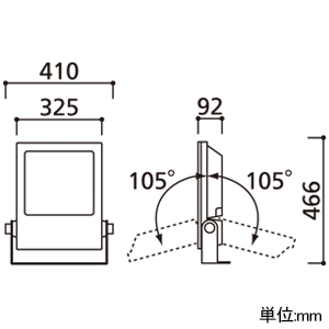 オーデリック LED投光器 防雨型 水銀灯700W相当 LED一体型 昼白色 非調光タイプ 拡散配光 壁面・天井面・床面取付兼用 落下防止ワイヤー付 マットシルバー LED投光器 防雨型 水銀灯700W相当 LED一体型 昼白色 非調光タイプ 拡散配光 壁面・天井面・床面取付兼用 落下防止ワイヤー付 マットシルバー XG454048 画像2