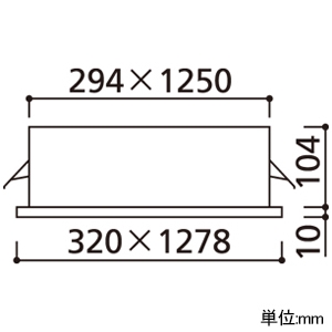 オーデリック LEDベースライト 高演色LED 高気密SB形 Hf32W定格出力×2灯相当 LED一体型 昼白色 非調光タイプ LEDベースライト 高演色LED 高気密SB形 Hf32W定格出力×2灯相当 LED一体型 昼白色 非調光タイプ OD266098NR 画像2