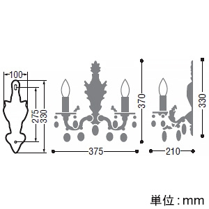 コイズミ照明 【受注生産品】LEDシャンデリア 《ilum》 白熱球40W×2灯相当 非調光 電球色 ランプ付 【受注生産品】LEDシャンデリア 《ilum》 白熱球40W×2灯相当 非調光 電球色 ランプ付 AB40899L 画像2