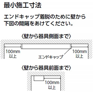 コイズミ照明 LED一体型ブラケットライト 《arkia》 手元灯用 FL15W相当 626mmタイプ 2光色切替 電球色・昼白色 マットファインホワイト LED一体型ブラケットライト 《arkia》 手元灯用 FL15W相当 626mmタイプ 2光色切替 電球色・昼白色 マットファインホワイト AB52446 画像2