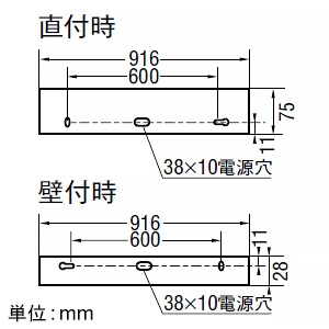 コイズミ照明 LED一体型ブラケットライト 《arkia》 手元灯用 FL20W相当 916mmタイプ 非調光 昼白色 マットファインホワイト LED一体型ブラケットライト 《arkia》 手元灯用 FL20W相当 916mmタイプ 非調光 昼白色 マットファインホワイト AB52431 画像3