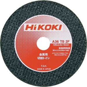 HiKOKI 切断砥石 105X2.5X15mm A36TBF 5枚入り 0030-9381