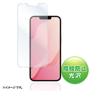 サンワサプライ 【生産完了品】iPhone 13 mini用液晶保護指紋防止光沢フィルム PDA-FIPH21MFP