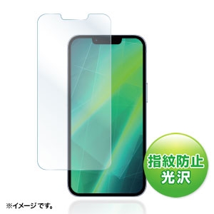 サンワサプライ iPhone 13/13 Pro用液晶保護指紋防止光沢フィルム PDA-FIPH21PFP