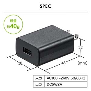 サンワサプライ USB充電器(2A・ブラック) USB充電器(2A・ブラック) ACA-IP87BK 画像2