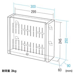 サンワサプライ VESA取付ケセキュリティボックス VESA取付ケセキュリティボックス MR-VESA10 画像5