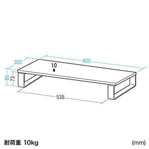 サンワサプライ 【生産完了品】机上液晶モニタスタンド(D300・黒) 机上液晶モニタスタンド(D300・黒) MR-LC302BKN 画像3