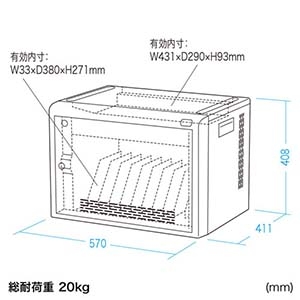 サンワサプライ 【生産完了品】除菌ノートパソコン・タブレット充電保管庫 除菌ノートパソコン・タブレット充電保管庫 CAI-CAB60W 画像2