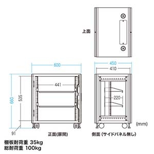 サンワサプライ 小型19インチマウントボックス(12U D450) 小型19インチマウントボックス(12U D450) CP-SVCBOX4BK 画像3