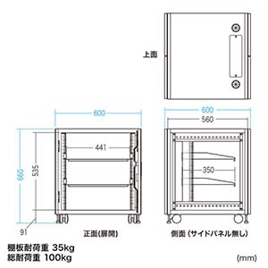 サンワサプライ 小型19インチマウントボックス(12U D600) 小型19インチマウントボックス(12U D600) CP-SVCBOX6BK 画像3