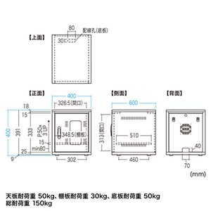 サンワサプライ 【生産完了品】小型機器収納ボックス 小型機器収納ボックス CP-KBOX5BK 画像3