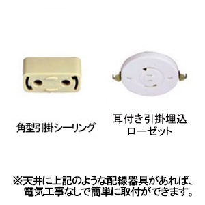 コイズミ照明 LED一体型和風ペンダントライト 《明城》 〜6畳用 段調光 昼白色 スイッチ付 LED一体型和風ペンダントライト 《明城》 〜6畳用 段調光 昼白色 スイッチ付 AP50297 画像2