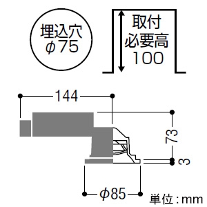 コイズミ照明 【生産完了品】LED一体型ダウンライト ベースタイプ 高気密SB形 防雨・防湿型 白熱球40W相当 埋込穴φ75mm 拡散配光 電球色 LED一体型ダウンライト ベースタイプ 高気密SB形 防雨・防湿型 白熱球40W相当 埋込穴φ75mm 拡散配光 電球色 AD7005W27 画像2