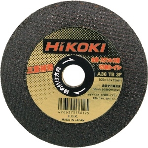 HiKOKI 切断砥石 105X1.3X15mm A36TBF 10枚入り 0032-1603