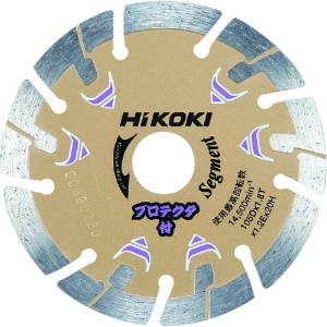 HiKOKI ダイヤモンドカッター 105mmX20 (セグメント) プロテクタ 0032-4693
