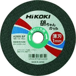 HiKOKI 【生産完了品】切断砥石 105X1.0X15mm AZ60SBF 10枚入り 切断砥石 105X1.0X15mm AZ60SBF 10枚入り 0032-6832