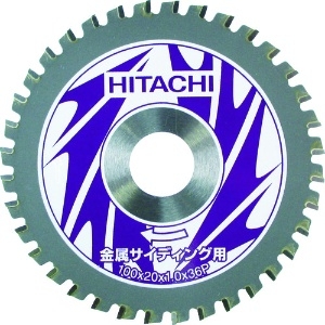 HiKOKI チップソー(金属サイディング用) 125mmX20 46枚刃 チップソー(金属サイディング用) 125mmX20 46枚刃 0032-8545