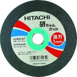 HiKOKI 【生産完了品】切断砥石 105X1.0X15mm AZ60PBF 10枚入り 0033-0873