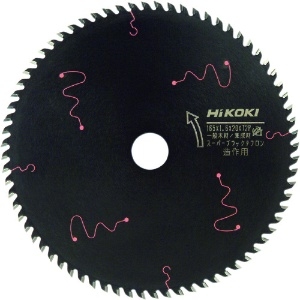 HiKOKI スーパーチップソー(ブラック2) 165mmX20 72枚刃 0033-4747