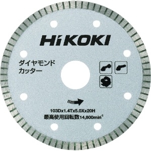 HiKOKI ダイヤカッター103×1.4×5×20mm スタンダードタイプ薄刃 ダイヤカッター103×1.4×5×20mm スタンダードタイプ薄刃 0037-0005