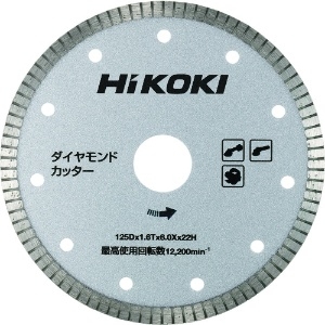 HiKOKI ダイヤカッター125×1.6×6×20mm スタンダードタイプ薄刃 ダイヤカッター125×1.6×6×20mm スタンダードタイプ薄刃 0037-0006