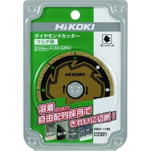 HiKOKI カッタ100mm マルチ用 カッタ100mm マルチ用 0037-1195 画像2