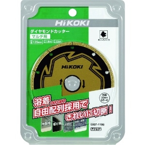 HiKOKI カッタ125mm マルチ用 カッタ125mm マルチ用 0037-1196 画像2