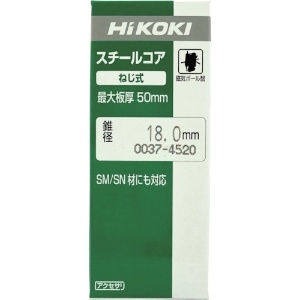 0037-4525 (HiKOKI)｜穴あけ工具｜プロツール｜電材堂【公式】