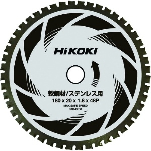 HiKOKI CD7SA用チップソーカッター 180mm 軟鋼材・ステンレス用 0040-2523
