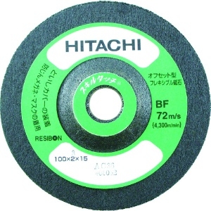 HiKOKI スキルタッチ 100X3X15mm AC36 20枚入り スキルタッチ 100X3X15mm AC36 20枚入り 0093-9660