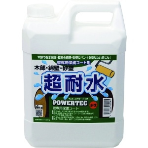 パワーテック パワーテック 超耐水保護コート剤 4kg パワーテック 超耐水保護コート剤 4kg 17596
