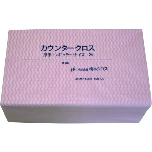 橋本 カウンタークロス(レギュラー)厚手 ピンク (60枚×9袋=540枚) 2AP
