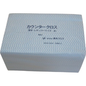 橋本 カウンタークロス(薄手)ブルー 350×600 100枚/袋 2UB-K