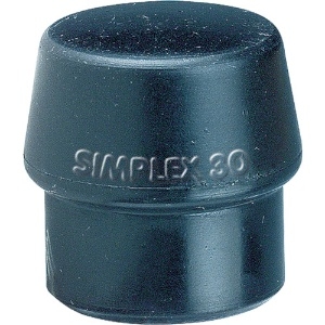 HALDER シンプレックス用インサート ゴム複合材(黒) 頭径80mm 3202.080