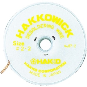 白光 ハッコーウィック NO.2 2MX1.5mm 87-2
