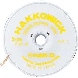 白光 ハッコーウィック NO.3 2MX2.0mm ハッコーウィック NO.3 2MX2.0mm 87-3