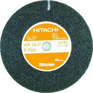 HiKOKI レジノイド砥石 150mm WA36P 934375