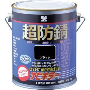 BANーZI 防錆塗料 サビキラーカラー 1kg 黒 N-10 B-SKC/K01B
