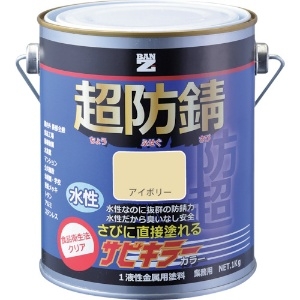 BANーZI 防錆塗料 サビキラーカラー 1kg アイボリー 22-85D B-SKC/K01D2