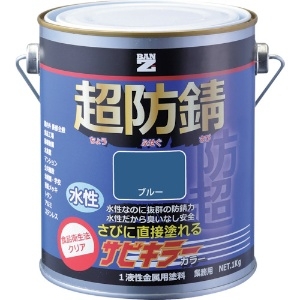 BANーZI 防錆塗料 サビキラーカラー 1kg ブルー 69-30P B-SKC/K01F1
