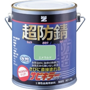 BANーZI 防錆塗料 サビキラーカラー 1kg エメラルド 45-60H B-SKC/K01G1
