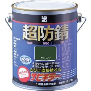 BANーZI 防錆塗料 サビキラーカラー 1kg グリーン 42-30H B-SKC/K01G2