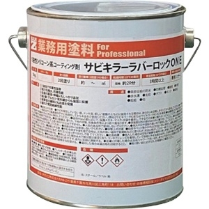 BANーZI 防錆塗料 ラバーロック(1液) 1kg 黒 B-SKRO/K01B
