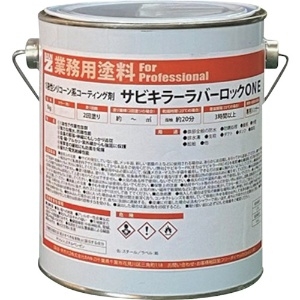 BANーZI 防錆塗料 ラバーロック(1液) 1kg グレー 防錆塗料 ラバーロック(1液) 1kg グレー B-SKRO/K01C