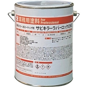 BANーZI 防錆塗料 ラバーロック(1液) 4kg 白 B-SKRO/K04A