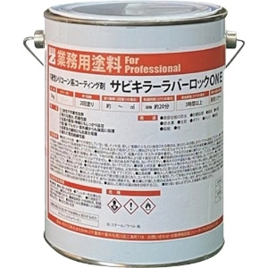 BANーZI 防錆塗料 ラバーロック(1液) 4kg 黒 B-SKRO/K04B