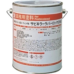 BANーZI 防錆塗料 ラバーロック(1液) 4kg グレー B-SKRO/K04C