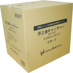 橋本 浮上油キャッチャー コットン・エコロジータイプ 500×500(120枚入) 浮上油キャッチャー コットン・エコロジータイプ 500×500(120枚入) CH-1 画像2