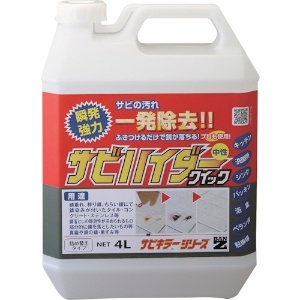 BANーZI 除錆剤 サビハイダークイック(詰め替え用 )4L クリア 除錆剤 サビハイダークイック(詰め替え用 )4L クリア C-SHDC/RL40K