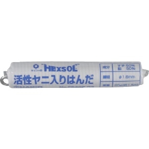 白光 ハッコーヘクスゾール SN50 1.6mm 20g ハッコーヘクスゾール SN50 1.6mm 20g FS406-03
